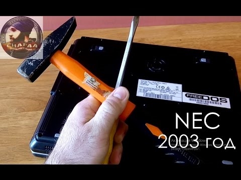 Pulogalamu ya Windows NEC VersaPro VU inalandira pulosesa Celeron N4100