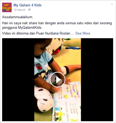 The Facebook Rasul bakal iklan video