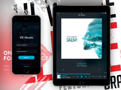 Hoe om musiek van VK af te laai om met Android en iPhone te bel