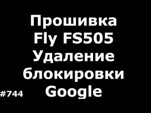 Como flashear o smartphone Fly FS505 Nimbus 7
